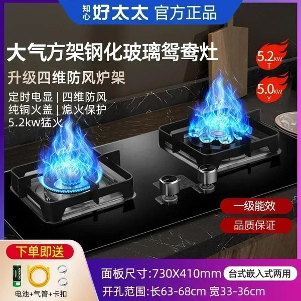 Square Frame Glass / Liquid Propane