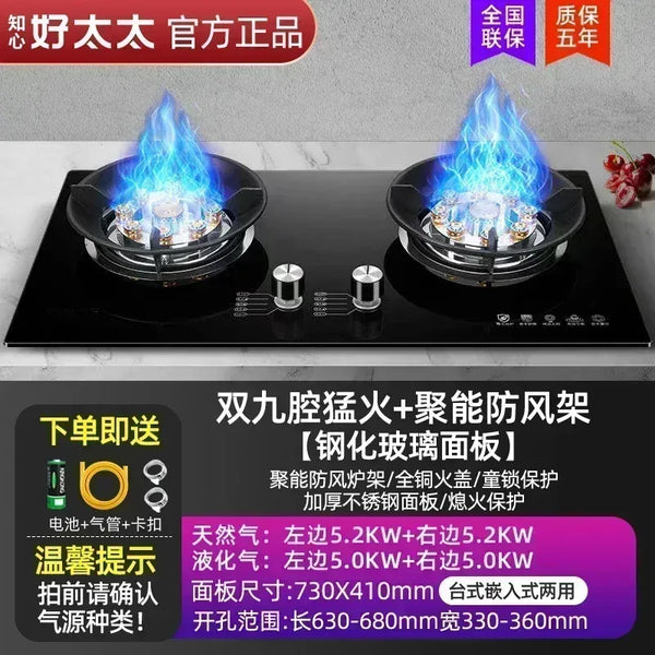 Windproof Glass / Liquid Propane